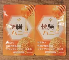 快腸ハニー 15カプセル 2パック Amazon | 快腸ハニー 腸活 サプリ はちみつ ダイエット サポート 15粒