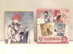 すとぷり ミニ色紙くじ(2024 NewYear ver.!!)【さとみくん】