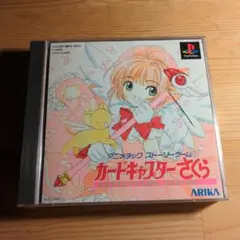 2025年最新】PS カードキャプターさくらの人気アイテム - メルカリ