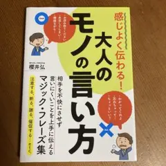 Item thumbnail for item 77aa8c37-e721-459d-896f-3ea221096fbd