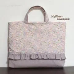 数量限定】リバティミシェル 入園入学 フリル付きくすみパープル 小花