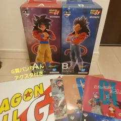 一番くじ ドラゴンボールGT A賞・B賞 下位賞13点おまけ付き - メルカリ