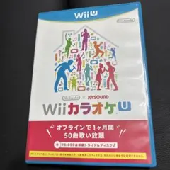 WiiカラオケU