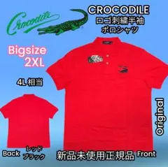 BIG 2XL CROCODILE ロゴ刺繍半袖ポロシャツ赤/黒03