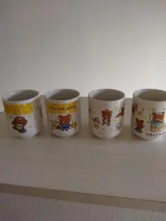 レア　リラックマ温泉　ペア　湯のみ　箱付き