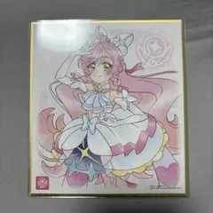 プリキュア 色紙ART 7 キュアプリズム