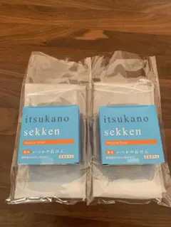 いつかの石けん　薬用 2個セット
