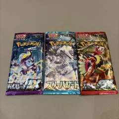ポケモンカードゲーム　絶版未開封パック　3種セット