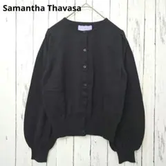 美品✨サマンサタバサ コットン混 カーディガン 黒 F パフ袖