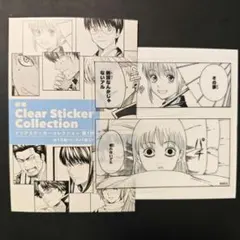 2026年最新】ジャンフェス 銀魂 ステッカーの人気アイテム - メルカリ