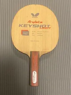 2025年最新】キーショットライト 卓球の人気アイテム - メルカリ