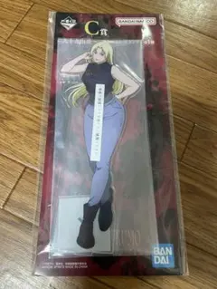 呪術廻戦 一番くじ 死滅回遊 C賞 ビッグアクリルスタンド　九十九由基