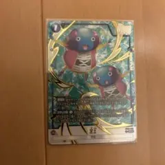 ドラゴンボールフュージョンワールド　全王パラレル