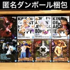 ワンピース　フィギュア　ルフィ　ボニー　エース　シャンクス　くま　ロー　クザン