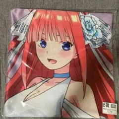 五等分の花嫁 きゃらっとくじ 特大マルチクロス B賞