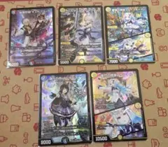 2026年最新】デュエマ スリーブ まとめ売りの人気アイテム - メルカリ