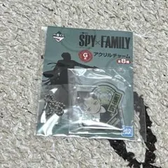 スパイファミリー 一番くじアクリルチャーム　【ダミアン】