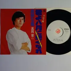 2026年最新】見本盤の人気アイテム - メルカリ