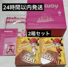 Mellojoy ピザのお届けシリーズ＆にぎにぎおにぎりシリーズ 2箱セット Mellojoy ピザのお届けシリーズ＆にぎにぎおにぎりシリーズ 2箱セット