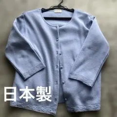 ライトブルー 5分袖カーディガン