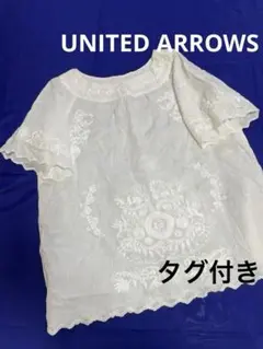 美品 ユナイテッドアローズ TOKYO 2万円 ショルダーレース ワンピース