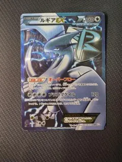 最終値下げ ルギアEX SR BW7 プラズマゲイル 074/070 - メルカリ