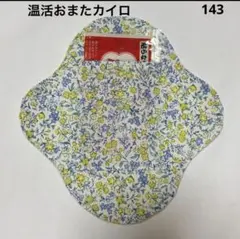 ルージュ様専用