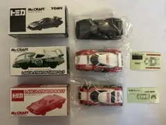 日本製 ランチア ストラトス ラリータイプ 2台セット - メルカリ