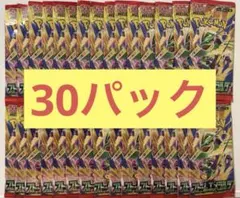 ポケモンカード　ストームエメラルダ　バラ30パック