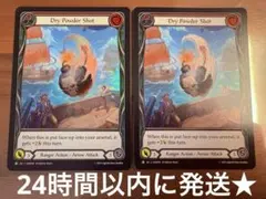 2026年最新】Flesh and Blood プロモの人気アイテム - メルカリ