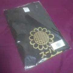 【希少 新品未開封】大阪 西成 スーパー玉出 Tシャツ ブラック Mサイズ