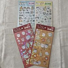 ちいかわ♡シール4種セット