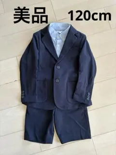 【美品】UNIQLO キッズ フォーマル スーツ ネイビー 120cm