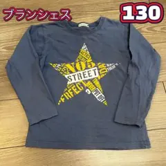 130 branshes 星形プリント 長袖カットソー