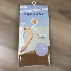 福助 太陽に負けない アームカバー ロング丈 UVカットのサムネイル