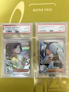 PSA10,PSA9】 パラソルおねえさん SV3a レイジングサーフ - メルカリ
