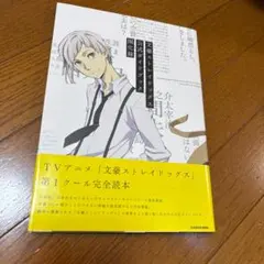 Item thumbnail for item 5b0facb5-7244-4e81-a77d-38c5a54b4e81