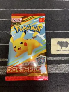 ポケモンカードゲーム マクドナルド ピカチュウプロモパック 新品未開封1パックA