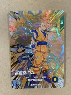 ドラゴンボールスーパーダイバーズ 孫悟空：DA EXR EX4-002