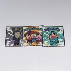 【2月末まで】忍たま乱太郎 ビックリマンチョコ シークレット