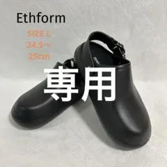 【HOPPE様】 Ethform TERRE エフォーム テーレ サボ tukn. サンダル 「公式取扱店」Ethform エフォームジャパン Terre Toru