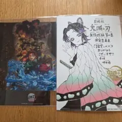 劇場版 鬼滅の刃 無限城編 第一章 猗窩座再来 入場者特典 第11弾、9弾セット