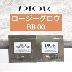 ディオール　プレステージ　ホワイト　ル　プロテクター　UV ルミエール×各1