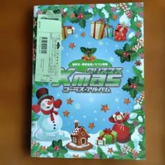 Item thumbnail for item 83466b4a-bc16-4ed5-b798-684225cf1777