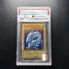 【PSA6】BEUE-EYES WHITE DRAGON