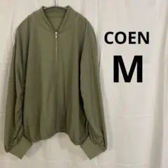 COENオリーブグリーン ボンバージャケット