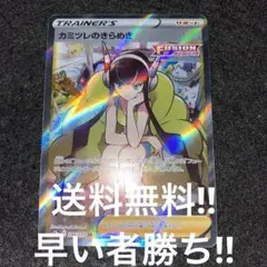 Item thumbnail for item a6df0869-45db-4953-96d3-f403a5e8dd8d