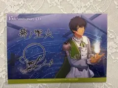 うたプリ 15th CD サイン入りL判ブロマイド 愛島セシル