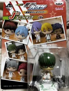 黒子のバスケ ミニフィギュア緑間、青峰