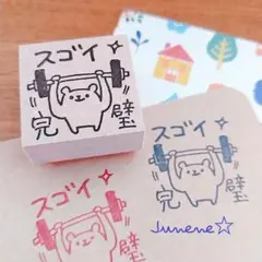 先生はんこ スゴイ完璧くま ゴム印 スタンプ